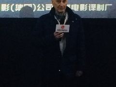 -和美电影艺术中心(万国城店)