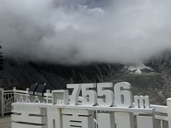 -海螺沟风景区