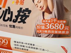-慢慢中医馆·推拿·艾灸·正骨(上梅林店)