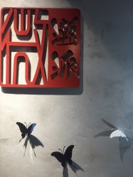 -TSO 慕尚·微潮派