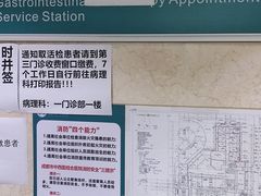-成都市第一人民医院(南区)