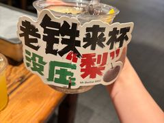 -北丐先生·野馄饨烧烤(长宁龙之梦店)