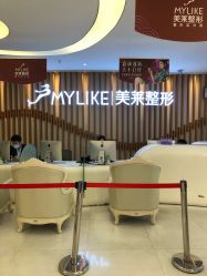 -深圳美莱医疗美容医院