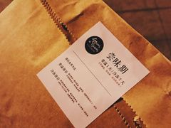 -面包谷Grains n' Beans(九号公馆店)