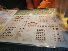 -香港鸳鸯王(西湖路店)