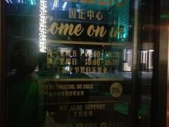 营业时间-COSTA COFFEE(国正中心店)