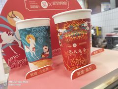 -茶百道(大卫城店)