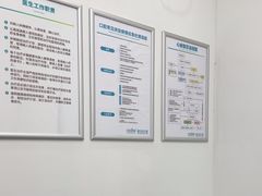 -深圳富茂格伦菲尔口腔门诊部(龙华清湖总院)