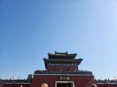-开封府