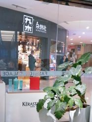 -时尚殿堂salon