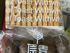-原麦山丘(望京小街店)