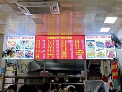 -铭辉沙嗲面(新街商业城店)