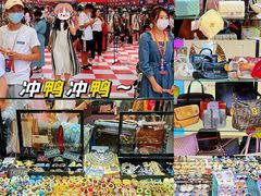 -长沙北辰三角洲大悦城