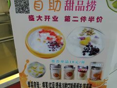 -扬州大学扬子津校区润园餐厅