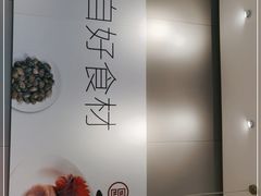 -吕氏疙瘩汤·海鲜新鲁菜(凯德mall新都心店)