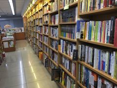 店内环境-三民书局(重庆南路店)