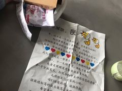-赤酱红油(家乐福店)