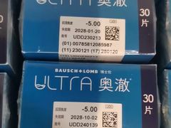 -LensCrafters亮视点(北京嘉里中心店)