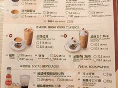 -添好运点心专门店(深水埗店)