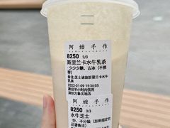 -阿嬷手作(深圳万象天地店)