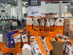-山姆会员商店(亦庄创意生活广场店)