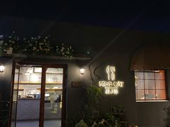 门面-IFIF 如果花園(宽厚里店)