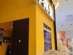 -醉得意·山茶油炒土鸡(莆田仙游方圆荟店)