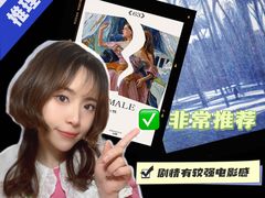 -Jupiter木星·沉浸式剧本杀