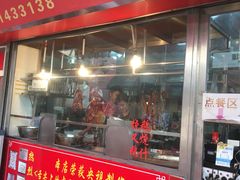 门面-黄连大头华烧鹅店(大良店)