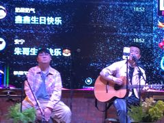 -胡桃里音乐酒馆(下沙店)