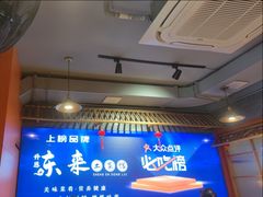 -东来土菜馆(民祥园路店)