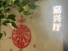 -阿娘家·原生态农家菜(国顺东路店)