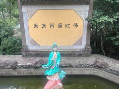 -大慈岩风景区