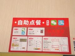 -永和大王(杨高中路店)