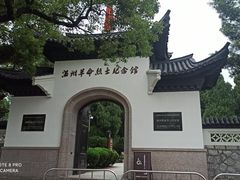 -江心屿景区