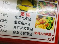 -壹煲口福煲仔饭(中山路店)