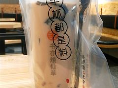 -书亦烧仙草(北碚万达店)
