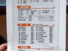 菜单-呷哺呷哺 黄金牧场 (回龙观港龙店)
