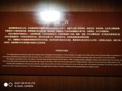 -嘉定博物馆