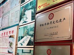 -老西关濑粉(文明路店)
