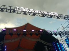 -上海玛雅海滩水公园