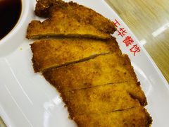 -玉华饮食店(茅台路店)