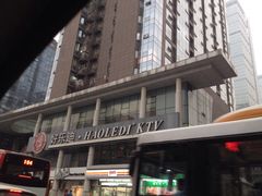 iphone_upload_pic-好乐迪量贩KTV(春熙路香槟广场店)