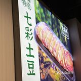 酸辣味道超上头的“云南火锅🍲”！
