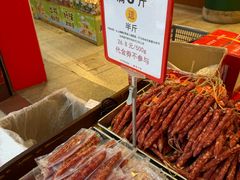 -皇上皇腊味店(下九路店)