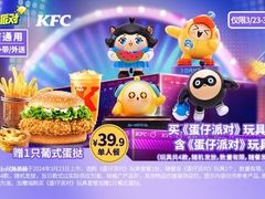 -万达广场(渭南高新店)