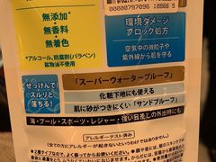 -王权免税店(普吉机场店)