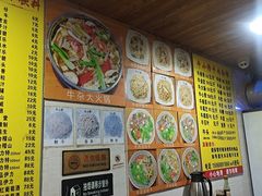 -牛小隆牛肉面馆(四牌楼店)