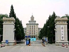 -东北大学(南湖校区)
