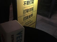 -COMMUNE幻师(花园道店)